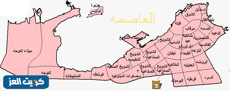 خريطة مناطق العاصمة
