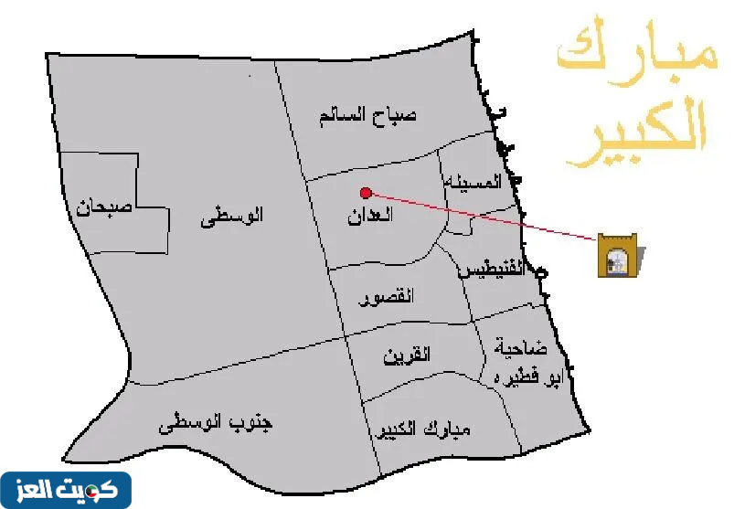 خريطة مناطق مبارك الكبير